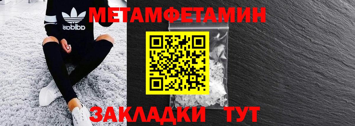 Сегежа  Амфетамин 98%  Amphetamine  Вход с VPN 