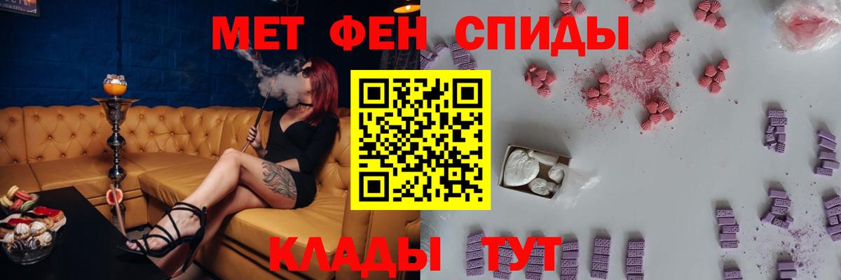 АМФ 97% Сегежа
