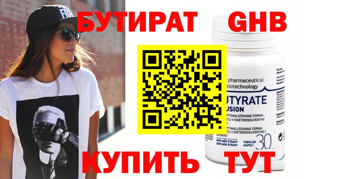 ГАШИШ  Сегежа  Канабис  Меф кристаллы  А ПВП СОЛЬ кристаллы  Вход с VPN  КОКАИН 