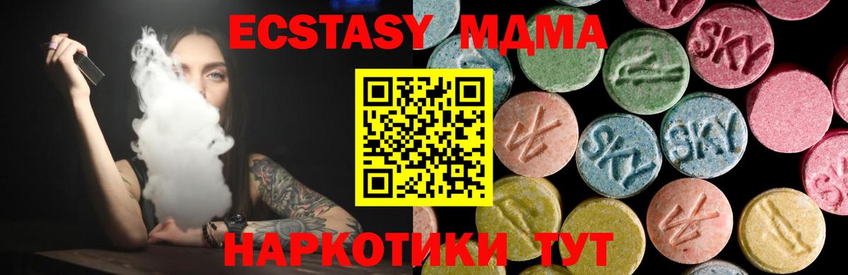 Экстази TESLA Сегежа