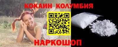 молекула духа Рязань