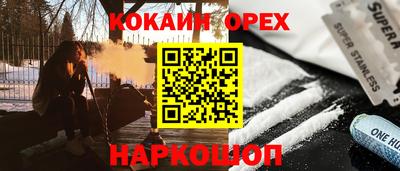 прущие крисы Рузаевка