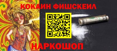 2c-b Рыбинск