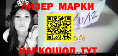 молекула духа Рязань