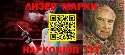 молекула духа Рязань
