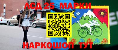 2c-b Рыбинск