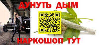 молекула духа Рязань