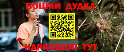 молекула духа Рязань