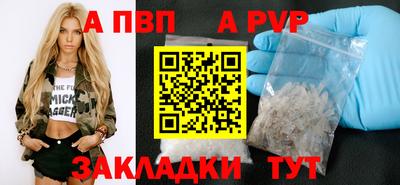 молекула духа Рязань