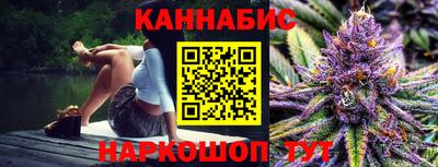 2c-b Рыбинск