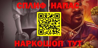 прущие крисы Рузаевка