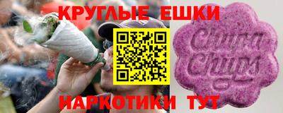 прущие крисы Рузаевка