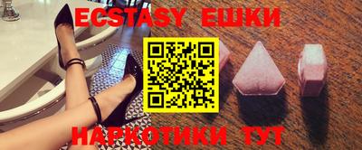 молекула духа Рязань