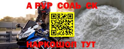 2c-b Рыбинск