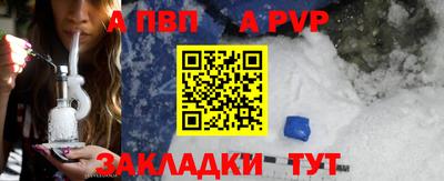 2c-b Рыбинск