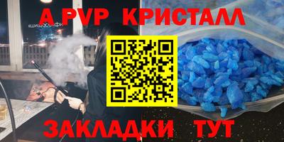 молекула духа Рязань