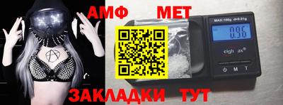 прущие крисы Рузаевка