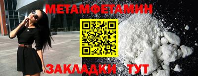 молекула духа Рязань