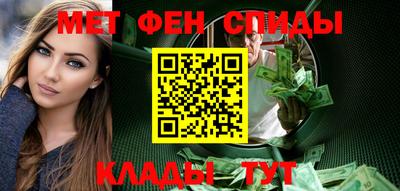 прущие крисы Рузаевка