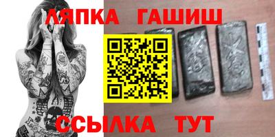 прущие крисы Рузаевка