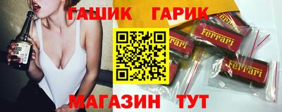 2c-b Рыбинск