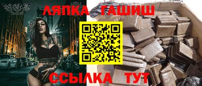 прущие крисы Рузаевка
