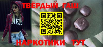 молекула духа Рязань