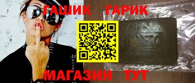 прущие крисы Рузаевка