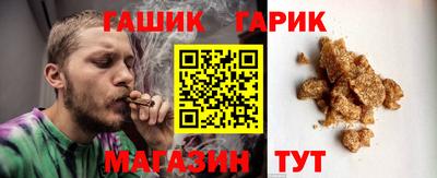 молекула духа Рязань