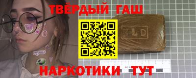 молекула духа Рязань