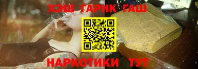 молекула духа Рязань
