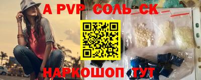 2c-b Рыбинск