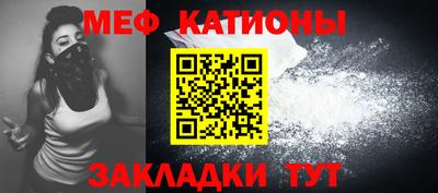 прущие крисы Рузаевка