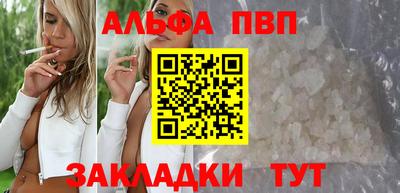 молекула духа Рязань