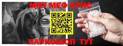 2c-b Рыбинск