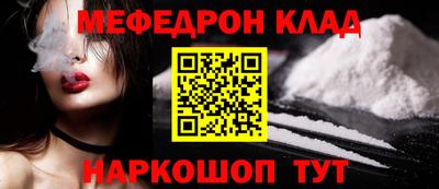 молекула духа Рязань