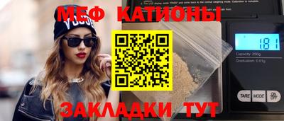молекула духа Рязань