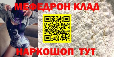молекула духа Рязань
