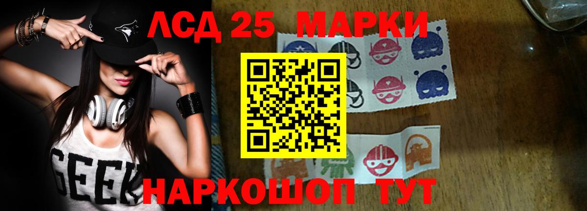 ЛСД экстази ecstasy  Вход с VPN  MEGA маркетплейс  Сегежа  ЛСД экстази ecstasy 