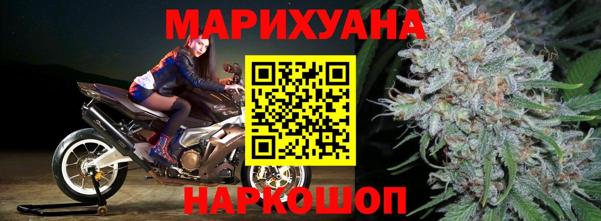 Каннабис MAZAR  Конопля марихуана  Вход с VPN  Сегежа  Каннабис сатива  Бошки Шишки THC 21% 
